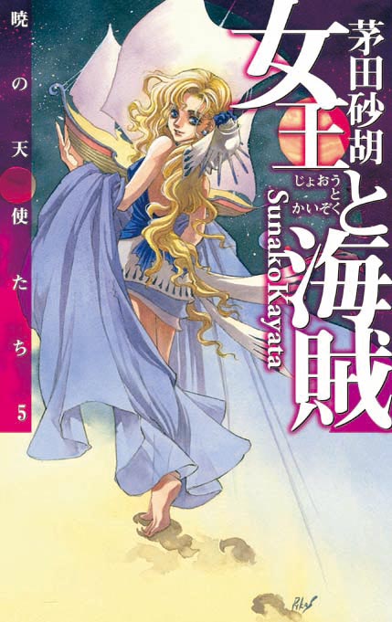 �ł̓V�g�����T �����ƊC��