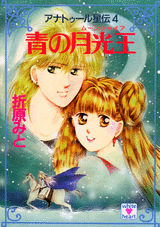 �A�i�g�D�[�����` �̌�����