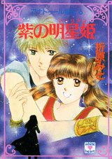 �A�i�g�D�[�����` ���̖����P