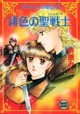 �A�i�g�D�[�����` ��F�̐���m