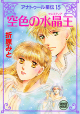 �A�i�g�D�[�����` ��F�̐�����