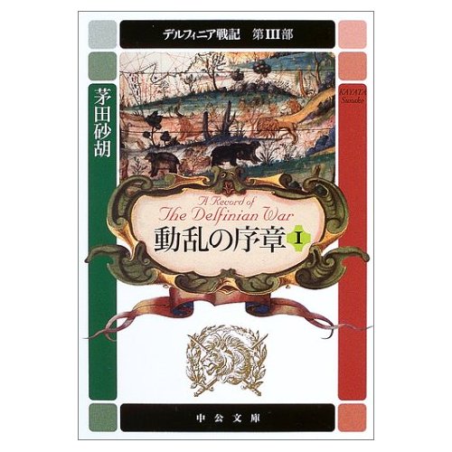 �f���t�B�j�A��L ��3�� �����̏��́q1�r