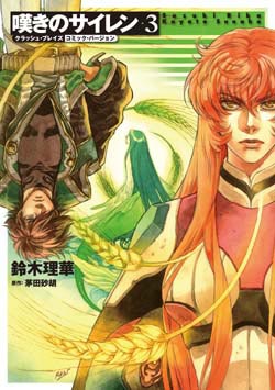 �N���b�V���E�u���C�Y�@�R�~�b�N�E�o�[�W���� �Q���̃T�C�����R