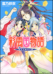 �ʉ_������i�����o�łĐj