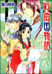 �ʉ_������i�Ε��͐n�̂��Ƃ��j