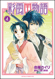 �ʉ_������ ��4��