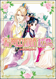 �ʉ_������ �G��