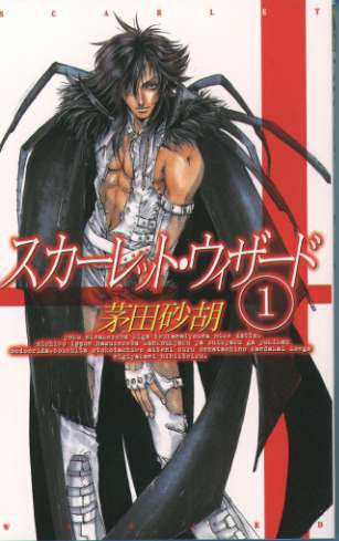 �X�J�[���b�g�E�E�B�U�[�h�P