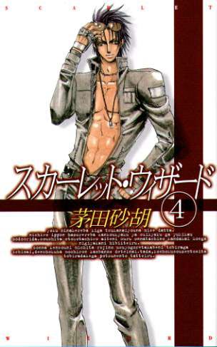 �X�J�[���b�g�E�E�B�U�[�h�S