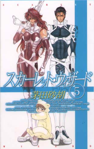 �X�J�[���b�g�E�E�B�U�[�h�T