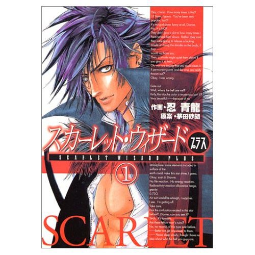 �X�J�[���b�g�E�E�B�U�[�h�@�v���X�@