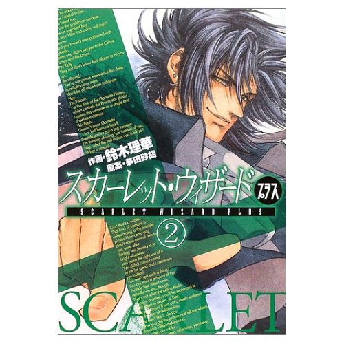 �X�J�[���b�g�E�E�B�U�[�h�@�v���X�A